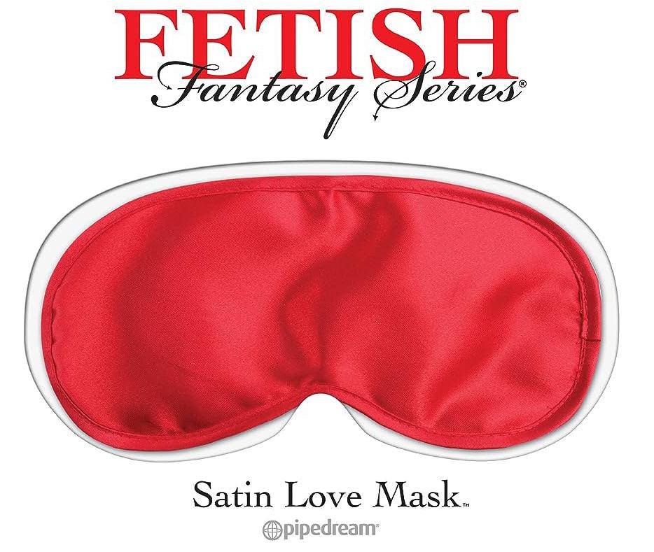 Satin Love Mask - Xoxomoving